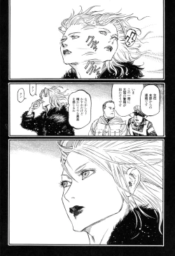 Page 32 of Ryouki Keiji Marusai