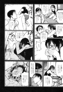 Page 39 of Ryouki Keiji Marusai