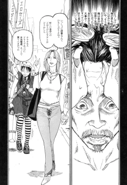 Page 93 of Ryouki Keiji Marusai