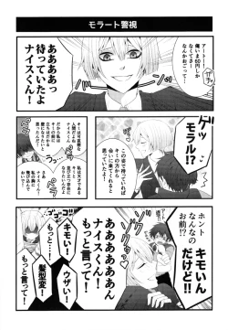 Page 16 of THE END OF LOVE