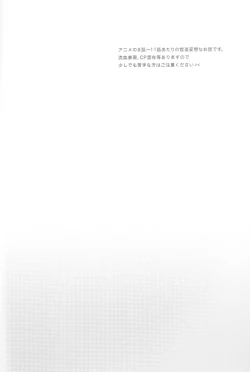 Page 4 of THE END OF LOVE