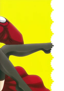 Page 23 of Barecha Ikenai