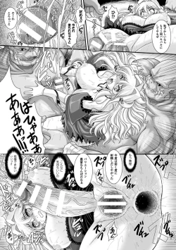 Page 49 of Lilith Collection Taimanin AsagiVol.2
