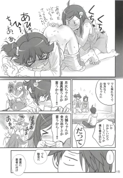 Page 14 of Brother and Sisters