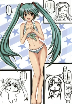 Page 14 of Ore no Imouto wa Himono ni Chigainai