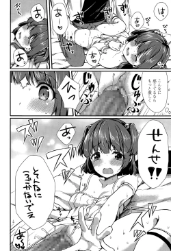 Page 126 of COMIC LO 2015-04