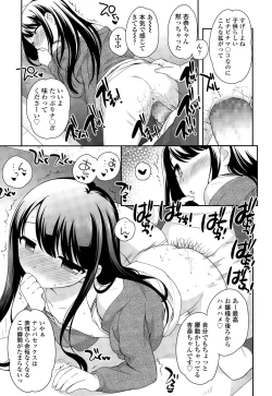 Page 15 of COMIC LO 2015-04