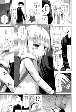 Page 169 of COMIC LO 2015-04