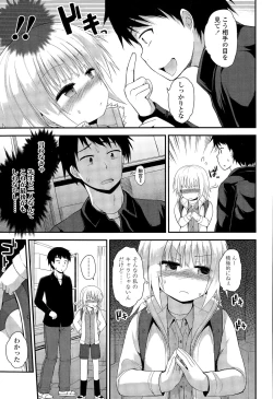 Page 171 of COMIC LO 2015-04