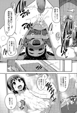 Page 203 of COMIC LO 2015-04