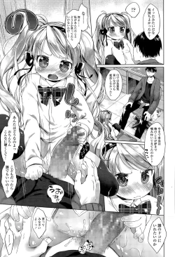 Page 219 of COMIC LO 2015-04