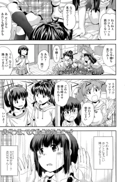 Page 21 of COMIC LO 2015-04