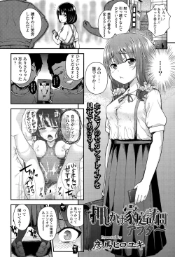 Page 232 of COMIC LO 2015-04