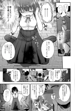 Page 233 of COMIC LO 2015-04