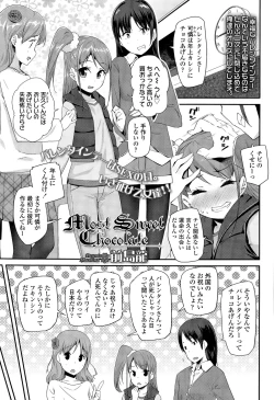 Page 271 of COMIC LO 2015-04