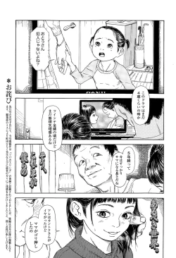 Page 375 of COMIC LO 2015-04