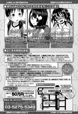 Page 415 of COMIC LO 2015-04