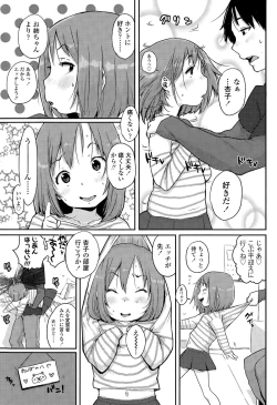 Page 45 of COMIC LO 2015-04