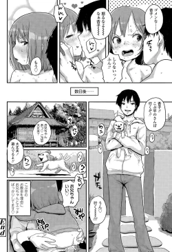 Page 60 of COMIC LO 2015-04