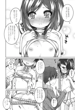 Page 70 of COMIC LO 2015-04