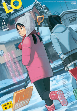 Download COMIC LO 2015-04