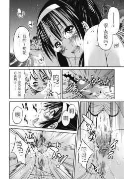 Page 107 of Mazocian