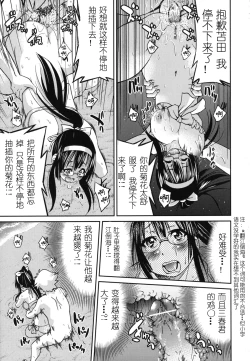 Page 108 of Mazocian