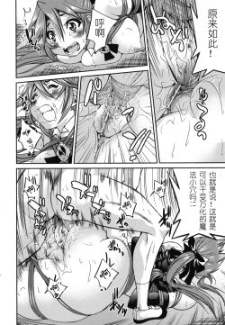 Page 131 of Mazocian