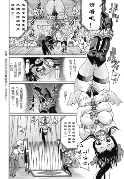 Page 147 of Mazocian