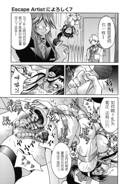 Page 152 of Mazocian