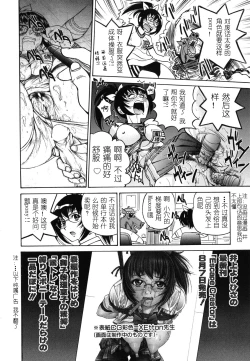 Page 169 of Mazocian