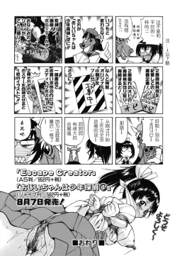 Page 171 of Mazocian