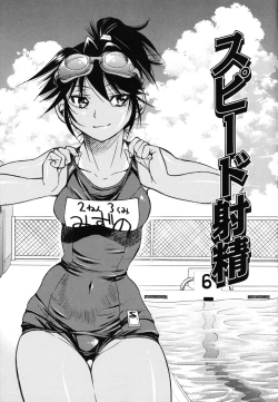 Page 172 of Mazocian