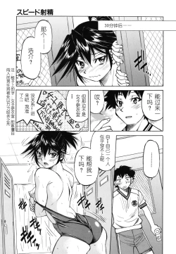 Page 176 of Mazocian