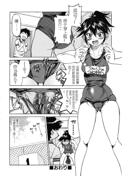 Page 187 of Mazocian