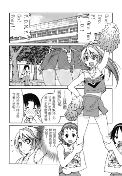 Page 189 of Mazocian