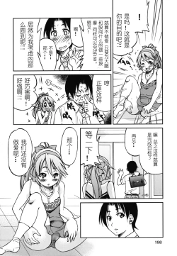 Page 201 of Mazocian