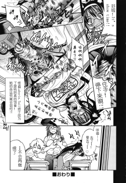 Page 212 of Mazocian