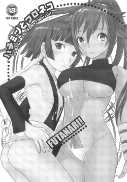 Page 2 of Hachimitsu to Kuroneko