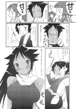 Page 7 of Hachimitsu to Kuroneko