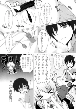 Page 13 of Kyousei Imouto Sengen