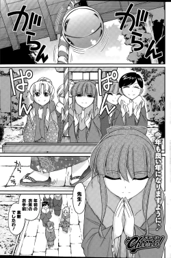 Page 105 of Action Pizazz 2015-04