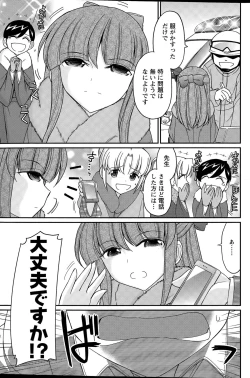 Page 109 of Action Pizazz 2015-04