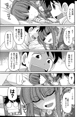 Page 113 of Action Pizazz 2015-04