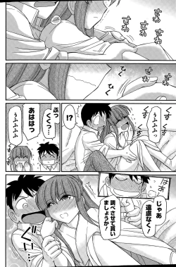 Page 118 of Action Pizazz 2015-04