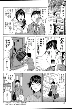 Page 148 of Action Pizazz 2015-04