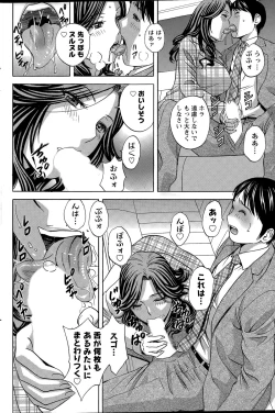 Page 154 of Action Pizazz 2015-04