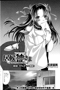 Page 168 of Action Pizazz 2015-04