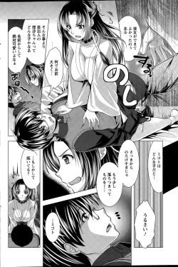 Page 170 of Action Pizazz 2015-04