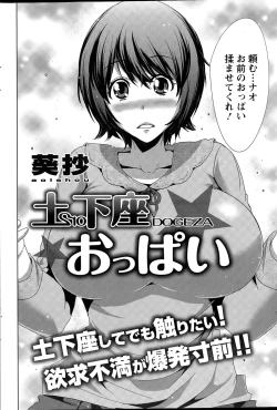 Page 186 of Action Pizazz 2015-04